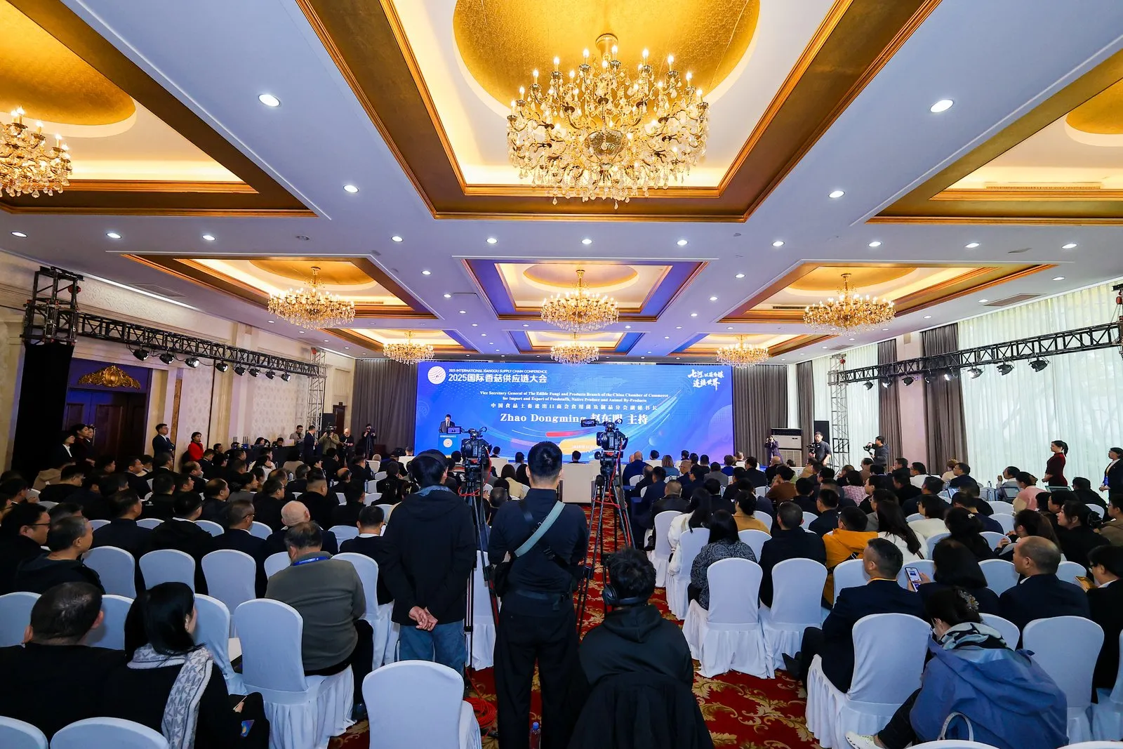 七河，以菇为媒，连接全球：2025国际香菇供应链大会在山东淄博隆重开幕02.webp 