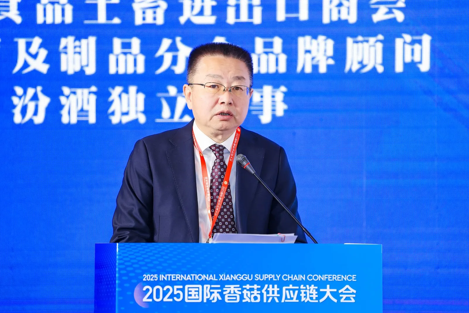 七河，以菇为媒，连接全球：2025国际香菇供应链大会在山东淄博隆重开幕10.webp 