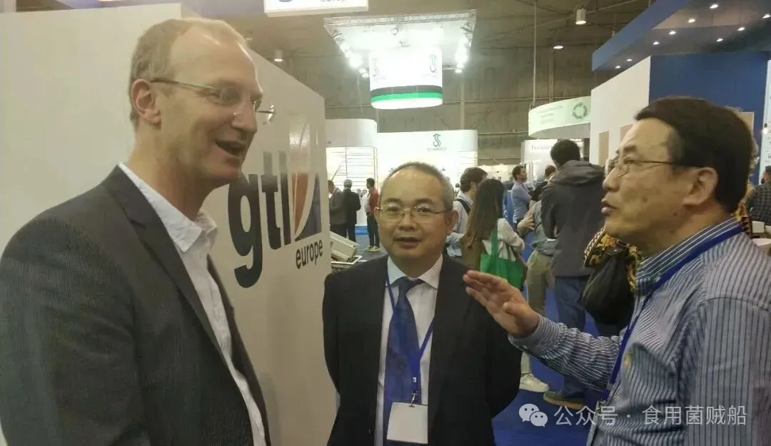關於組團參加2026年荷蘭蘑菇節的預通知-01.webp